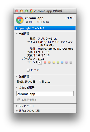 f:id:tomio2480:20130505002102p:image:w360 f:id:tomio2480:20130505002102p:image:w360