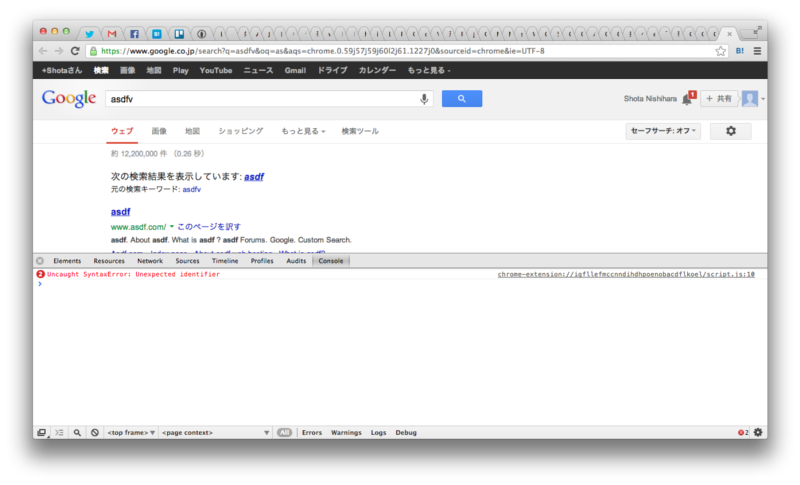 f:id:tomio2480:20130706164101p:image:w360 f:id:tomio2480:20130706164101p:image:w360