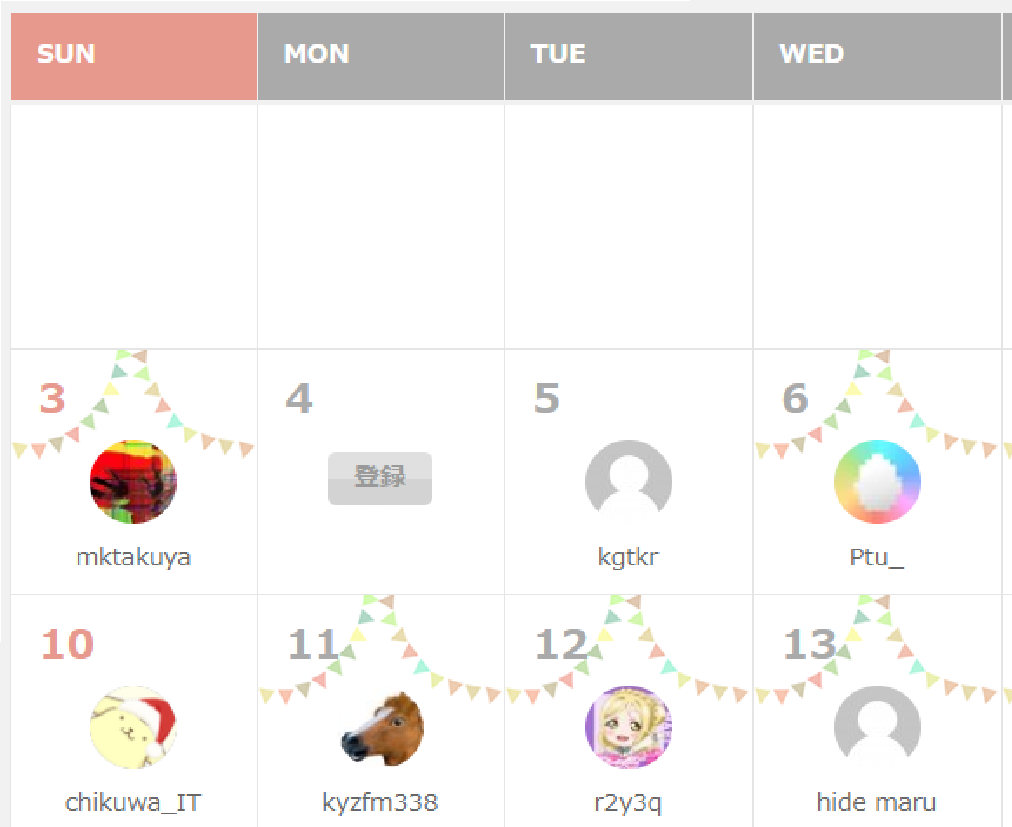 f:id:tomio2480:20171223220435p:plain