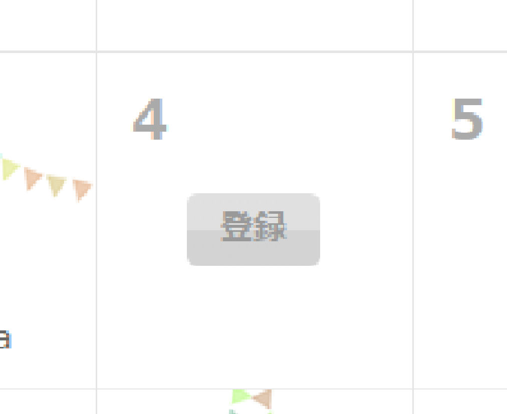 f:id:tomio2480:20171223220454p:plain