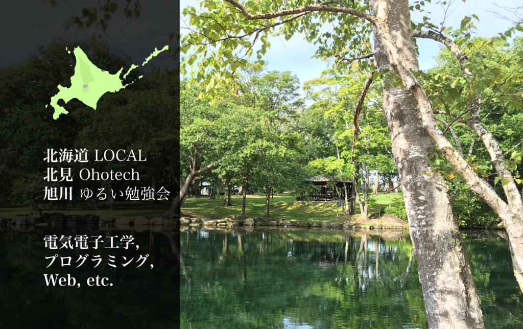f:id:tomio2480:20181204232012p:plain