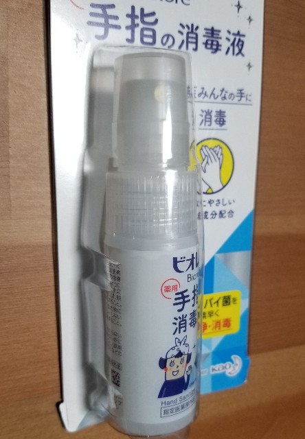 f:id:tomioka-mental:20200723232623j:image f:id:tomioka-mental:20200723232623j:image