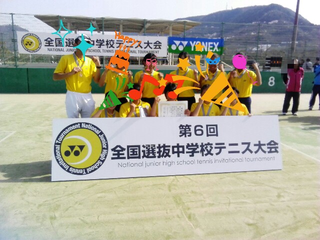 f:id:tomioka-tennis:20180331225101j:plain f:id:tomioka-tennis:20180331225101j:plain
