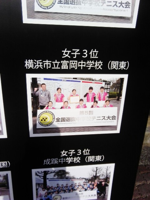 f:id:tomioka-tennis:20180331225155j:plain f:id:tomioka-tennis:20180331225155j:plain