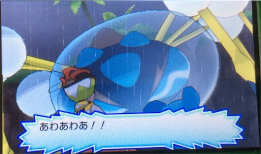 ポケモンウルトラサン 進行状況11月日 第2のぬし オニシズクモ 戦 アサヒテラスの趣味日和