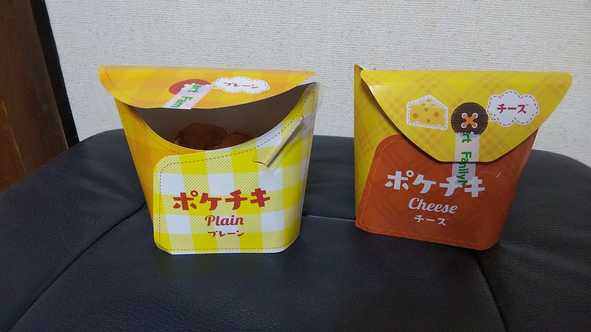 f:id:tomiou:20190805164649j:plain f:id:tomiou:20190805164649j:plain