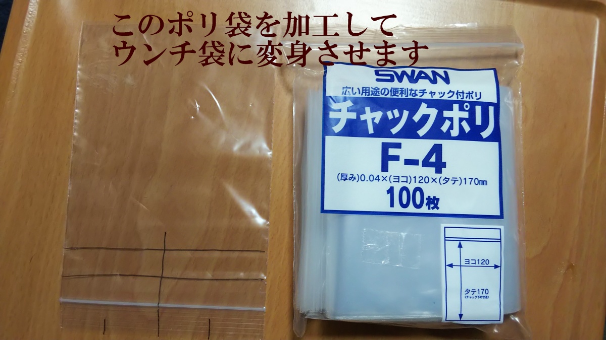 f:id:tomiou:20190805224831j:plain f:id:tomiou:20190805224831j:plain