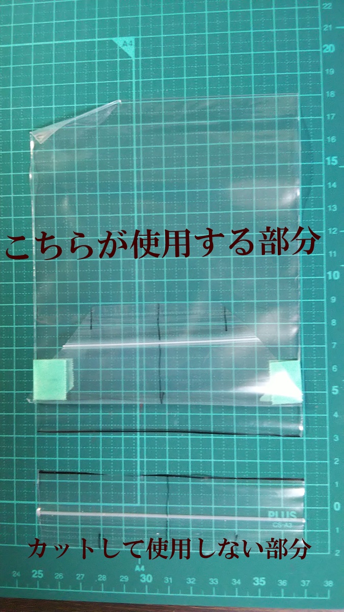 f:id:tomiou:20190805224929j:plain f:id:tomiou:20190805224929j:plain