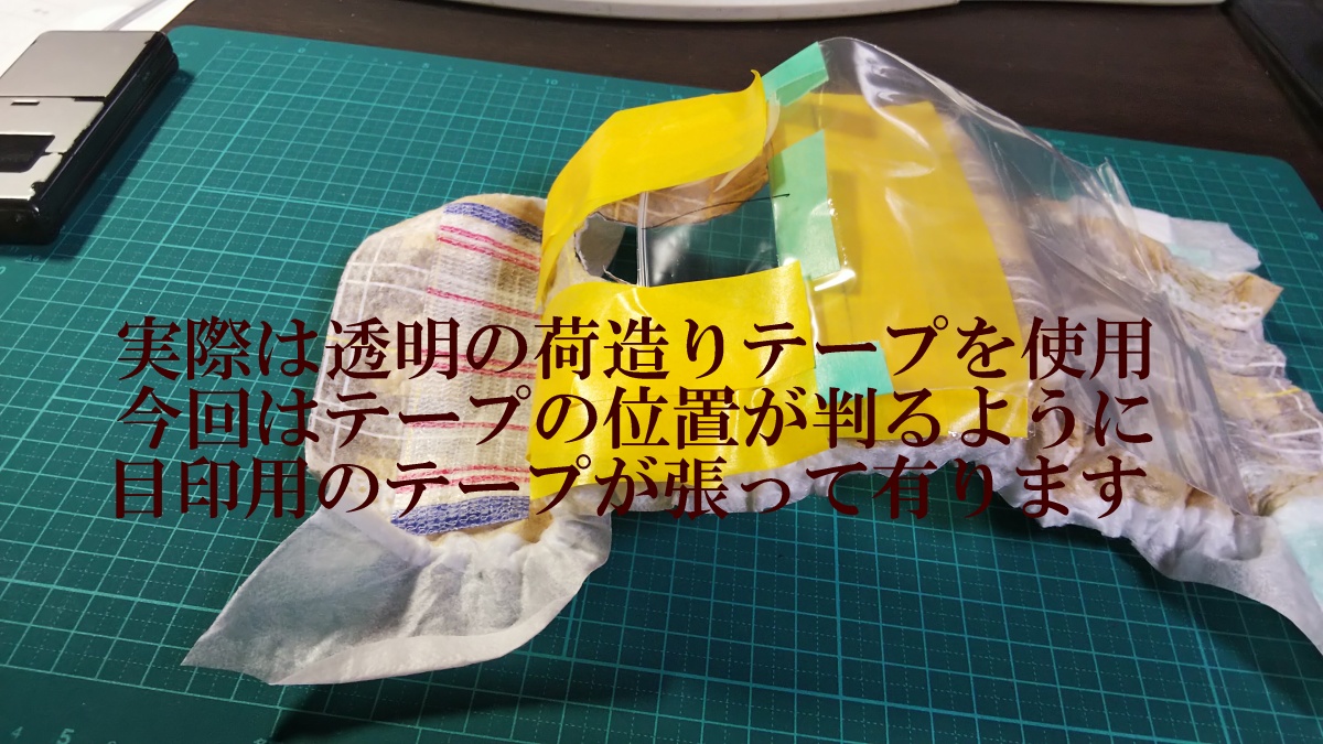 f:id:tomiou:20190805225351j:plain f:id:tomiou:20190805225351j:plain