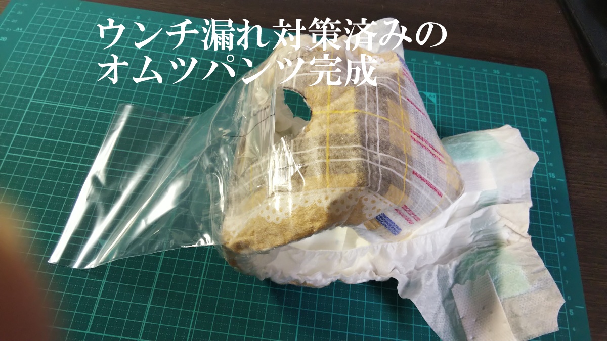 f:id:tomiou:20190805225646j:plain f:id:tomiou:20190805225646j:plain