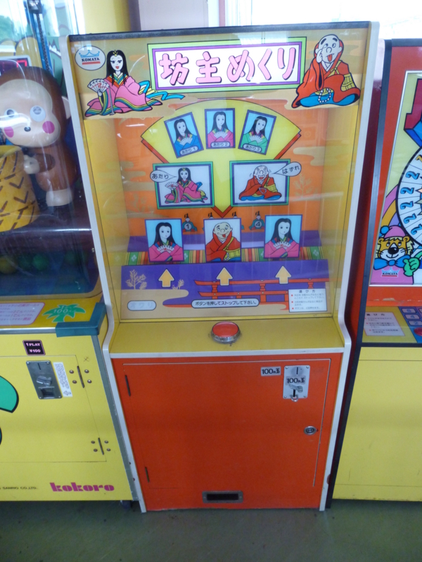 f:id:tomishima_h:20130806134307j:image:w300