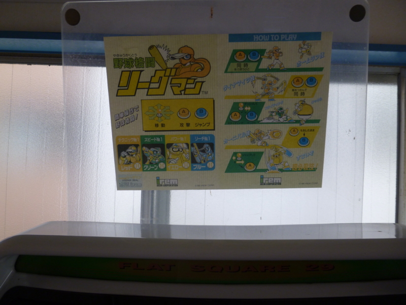 f:id:tomishima_h:20130807140550j:image:w300 f:id:tomishima_h:20130807140550j:image:w300