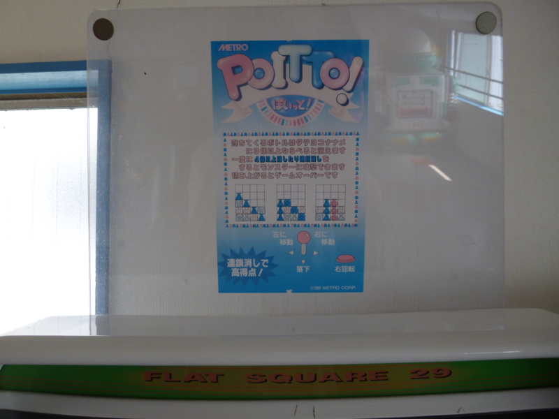 f:id:tomishima_h:20130807140557j:image:w300 f:id:tomishima_h:20130807140557j:image:w300