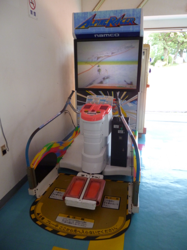 f:id:tomishima_h:20130807140625j:image:w300 f:id:tomishima_h:20130807140625j:image:w300