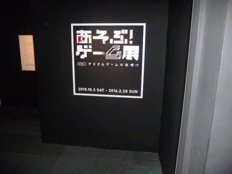 f:id:tomishima_h:20151027155935j:image:w500