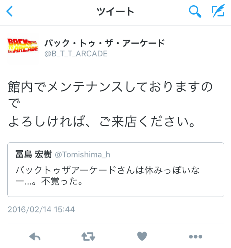 f:id:tomishima_h:20160227122929p:image:w250