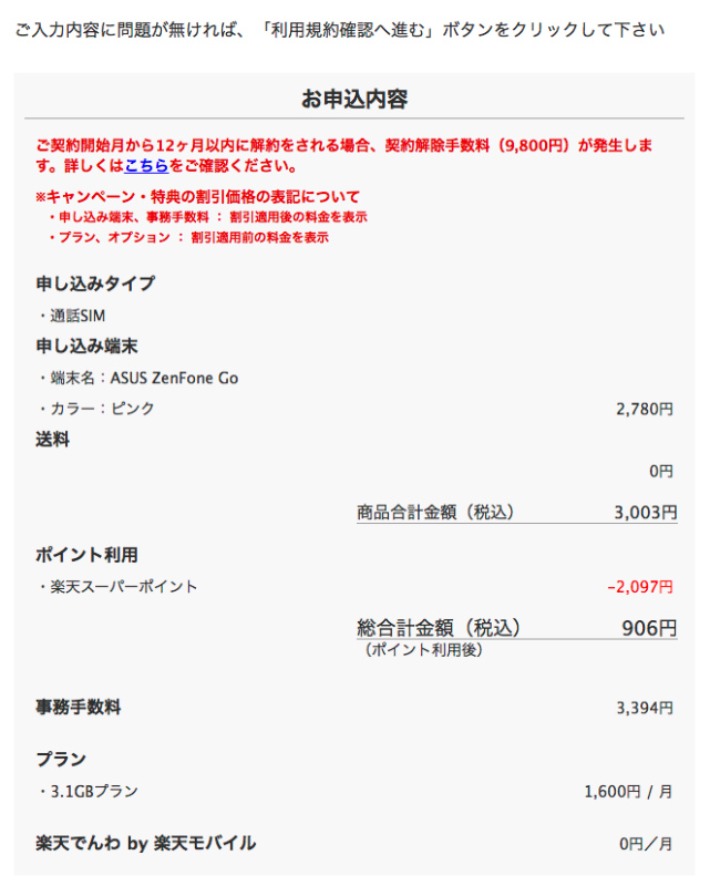 f:id:tomism126:20170510022446j:plain f:id:tomism126:20170510022446j:plain