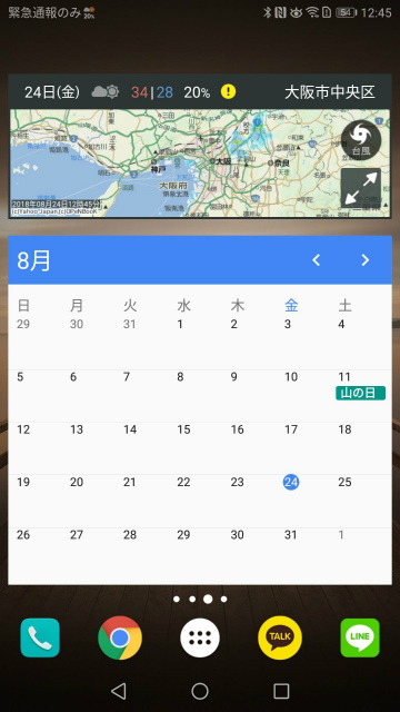 f:id:tomism126:20180824125400j:plain f:id:tomism126:20180824125400j:plain