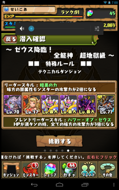 f:id:tomitake_flash:20130601205914p:image f:id:tomitake_flash:20130601205914p:image