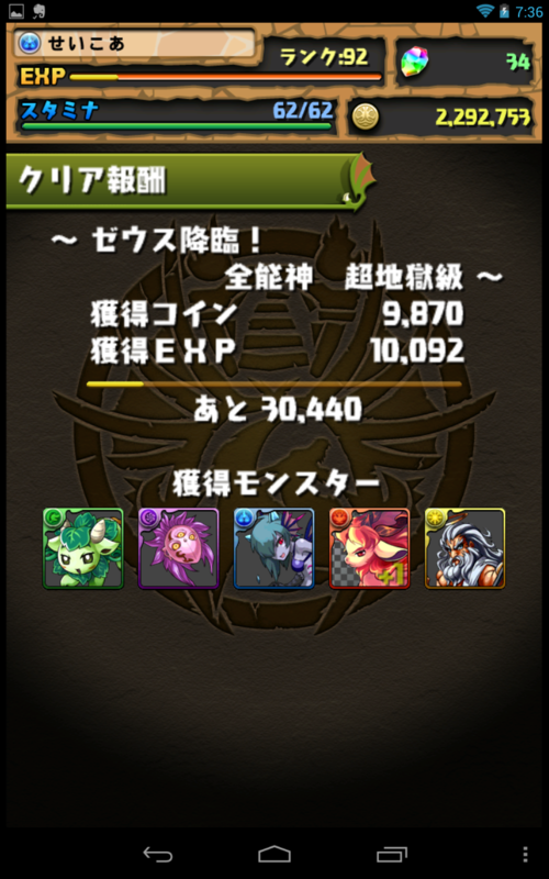 f:id:tomitake_flash:20130601205916p:image f:id:tomitake_flash:20130601205916p:image