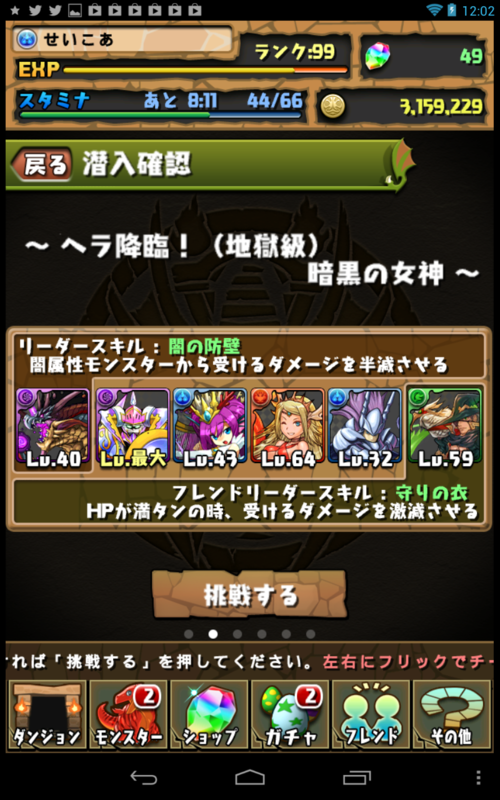 f:id:tomitake_flash:20130608183203p:image f:id:tomitake_flash:20130608183203p:image