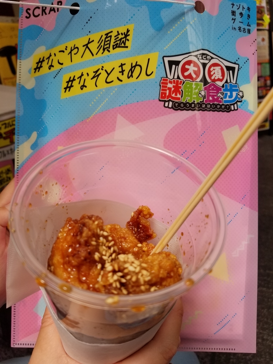 f:id:tomitakeru:20190511223116j:plain f:id:tomitakeru:20190511223116j:plain