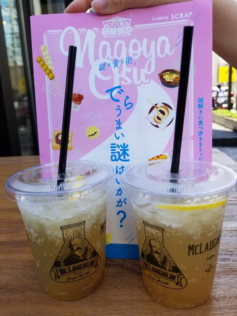 f:id:tomitakeru:20190511223121j:plain f:id:tomitakeru:20190511223121j:plain