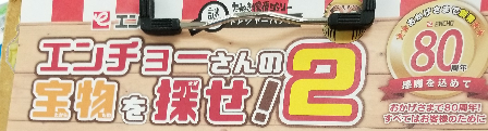 f:id:tomitakeru:20200110195629j:plain