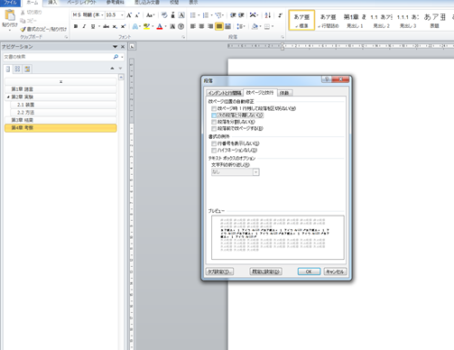 f:id:tomitalab:20171230153133p:plain f:id:tomitalab:20171230153133p:plain