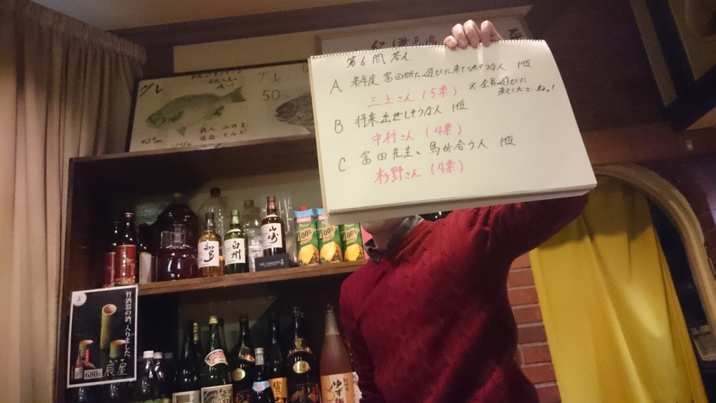 f:id:tomitalab:20180304083721j:plain f:id:tomitalab:20180304083721j:plain
