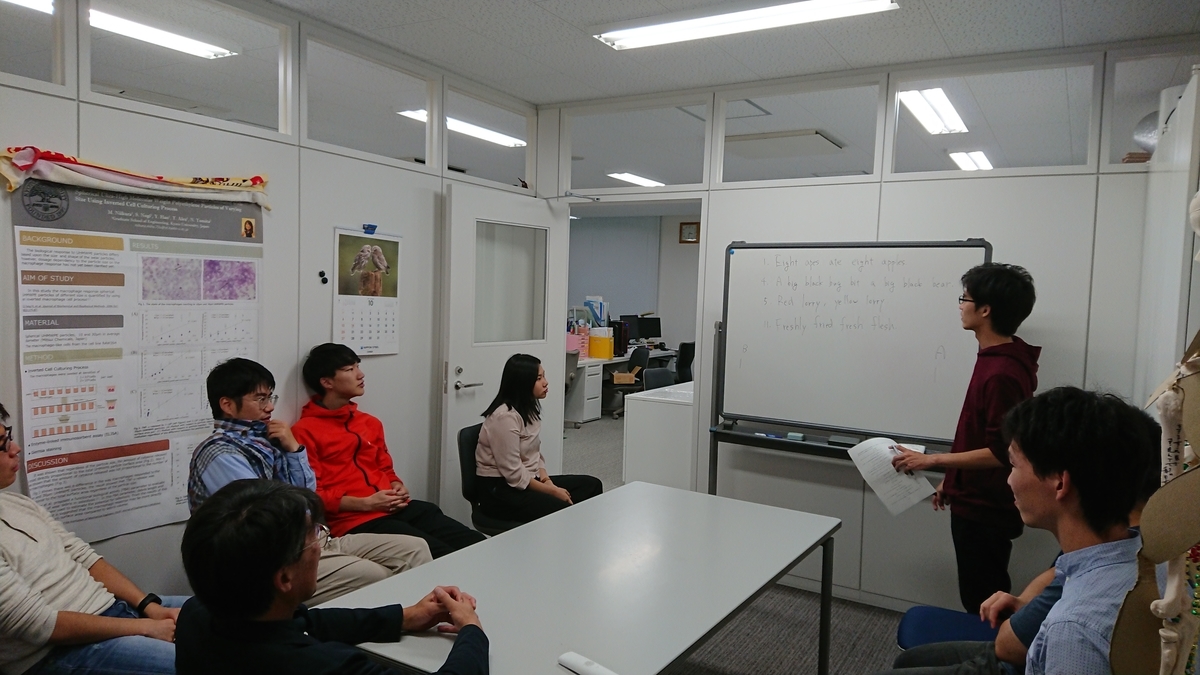 f:id:tomitalab:20191021214142j:plain f:id:tomitalab:20191021214142j:plain