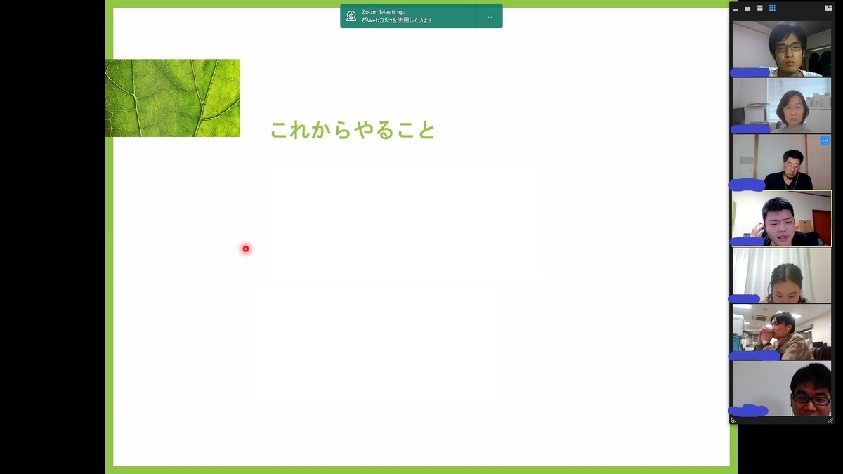 f:id:tomitalab:20200421161031j:plain f:id:tomitalab:20200421161031j:plain