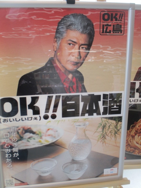 オーチーコーチーは不滅です！1965年に、広島市で生まれ、育った奥田