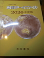 20260317085219