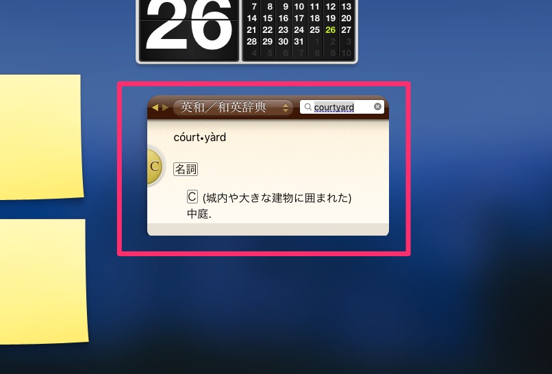 f:id:tomix234:20160826083344j:plain f:id:tomix234:20160826083344j:plain