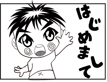 f:id:tomizaki:20180328225321g:plain f:id:tomizaki:20180328225321g:plain