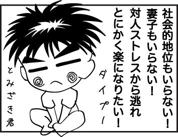 f:id:tomizaki:20180329010529g:plain f:id:tomizaki:20180329010529g:plain