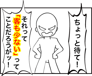 f:id:tomizaki:20180408143813g:plain f:id:tomizaki:20180408143813g:plain