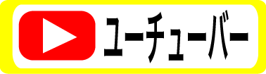 f:id:tomizaki:20180414180336g:plain f:id:tomizaki:20180414180336g:plain