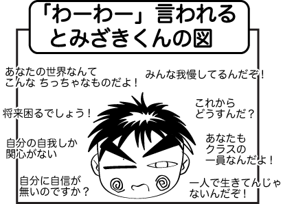 f:id:tomizaki:20180504051317g:plain f:id:tomizaki:20180504051317g:plain