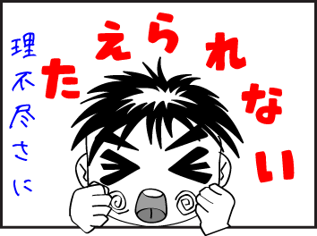 f:id:tomizaki:20180505213523g:plain f:id:tomizaki:20180505213523g:plain