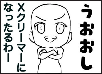 f:id:tomizaki:20180519152024g:plain f:id:tomizaki:20180519152024g:plain