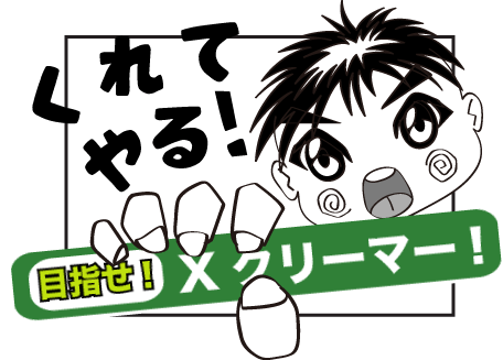 f:id:tomizaki:20180523010436g:plain f:id:tomizaki:20180523010436g:plain