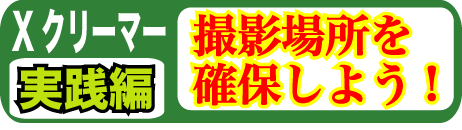 f:id:tomizaki:20180609072928g:plain f:id:tomizaki:20180609072928g:plain