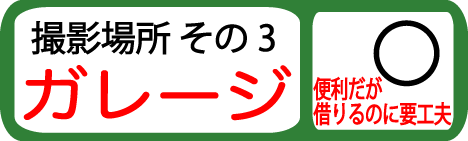 f:id:tomizaki:20180609073545g:plain f:id:tomizaki:20180609073545g:plain