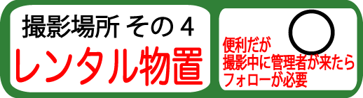 f:id:tomizaki:20180610083554g:plain f:id:tomizaki:20180610083554g:plain
