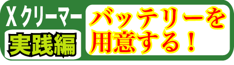 f:id:tomizaki:20180628140356g:plain f:id:tomizaki:20180628140356g:plain