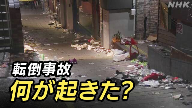 f:id:tomizukaband:20221101202942j:image f:id:tomizukaband:20221101202942j:image