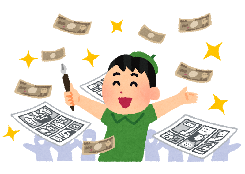 f:id:tomkatsu:20210706004329p:plain