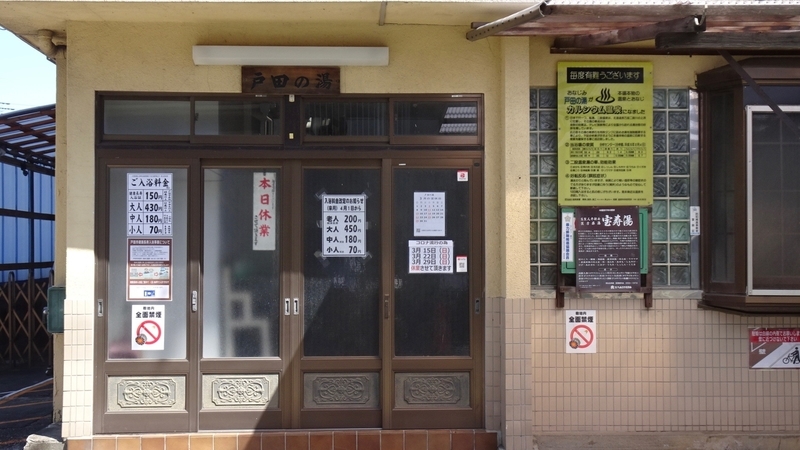 f:id:tomlin:20200325215247j:plain